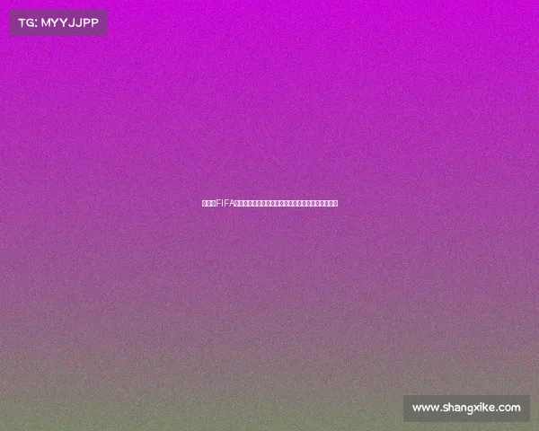 世界杯FIFA漫画海报燃情绘就绿茵传奇瞬间热血与梦想交织盛放